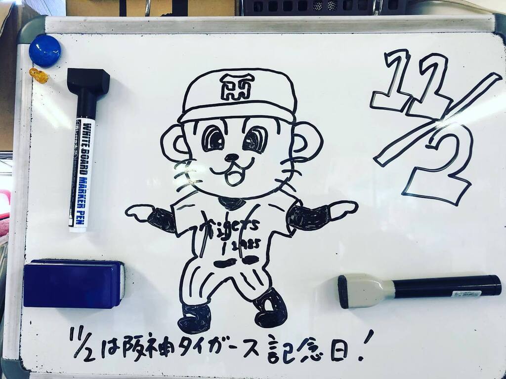 OokadoM's tweet image. スタジオのホワイトボード
やっとこさスタジオにちょくちょく行ける環境になりましたわ〜

#studiomax
#リハスタ
#amemura
#タイガース
#岡田監督で優勝 instagr.am/p/CkpHS0RpVIj/