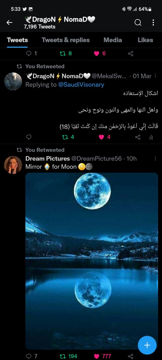 MekalSworD's tweet photo. @SaudiVisonary @Twitter https://t.co/5ONST03A2e