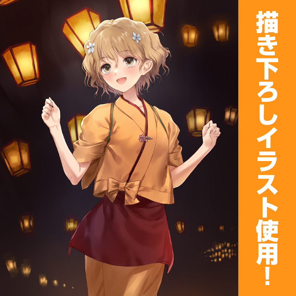 茄子紺 私立 岸田メル学園 女子高生と魔法少女と岸田メル* | mts