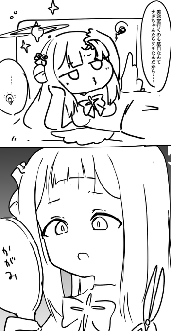 多分5億番煎じくらいのやつ 