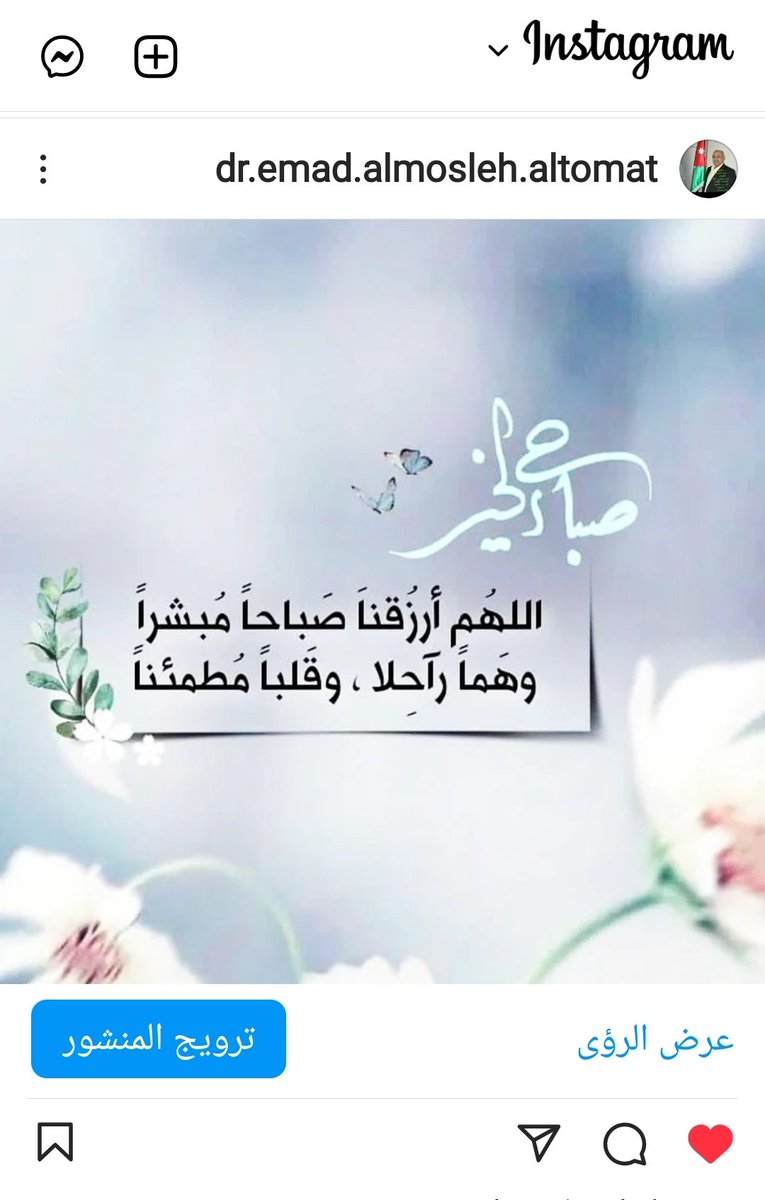 AlDremad's tweet photo. https://t.co/32CbegJEvB