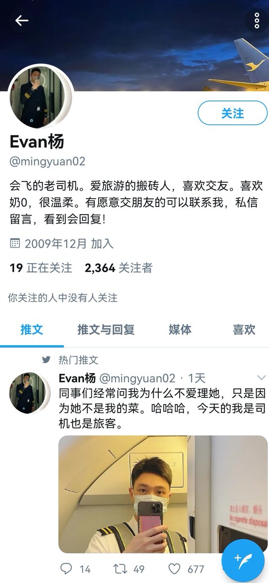 ZF5201314's tweet photo. 这个人已经影响到我了，我就把我推特里的视频+照片全���了，等过段时间我在更新视频+照片吧！
这个人是骗子，大家一定要注意。 https://t.co/G3ctw2rSgx