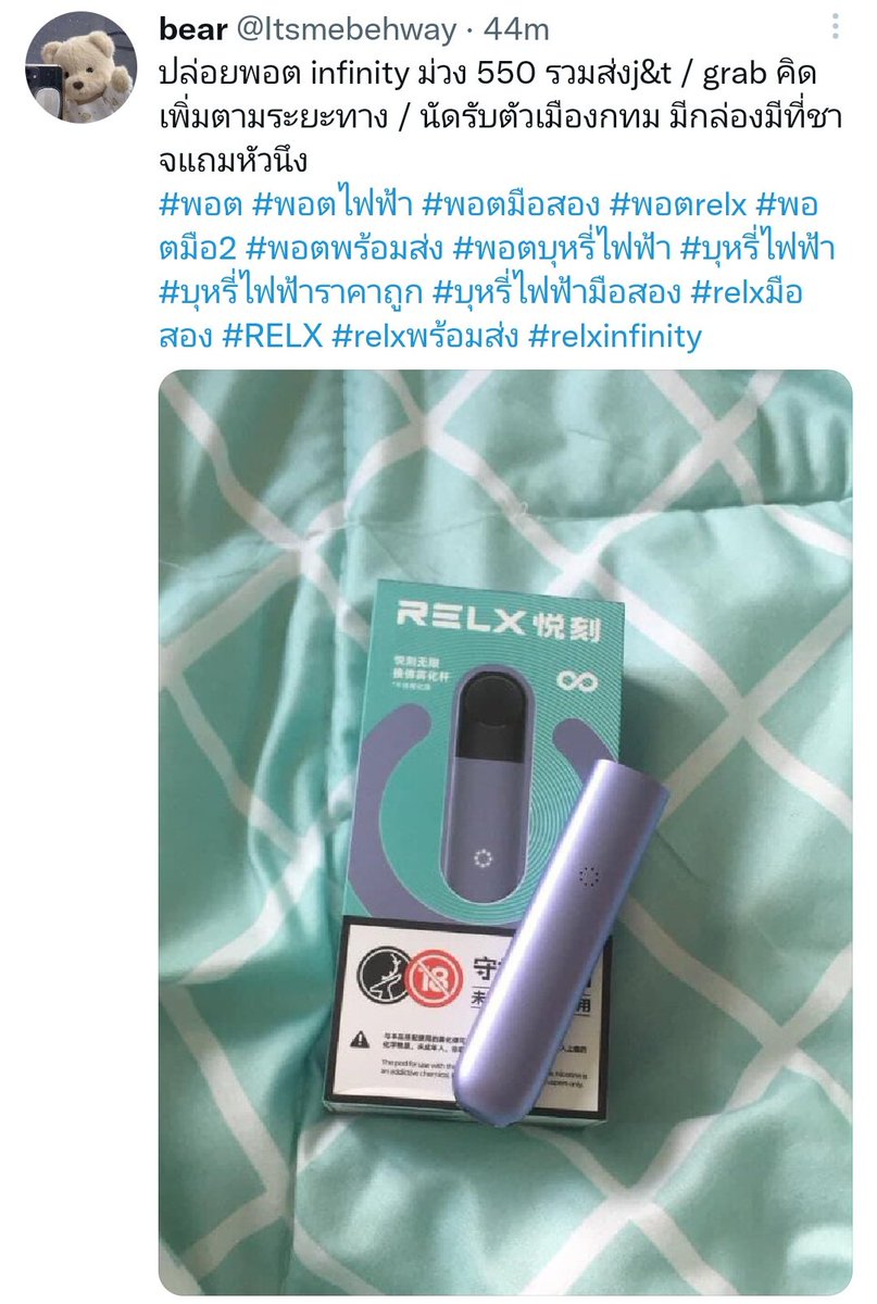 acccshwi's tweet photo. โกงจร้า ระวังกันด้วย 🚫
#พอตมือสอง #พอตมือ2 https://t.co/Yh7YV4boUQ