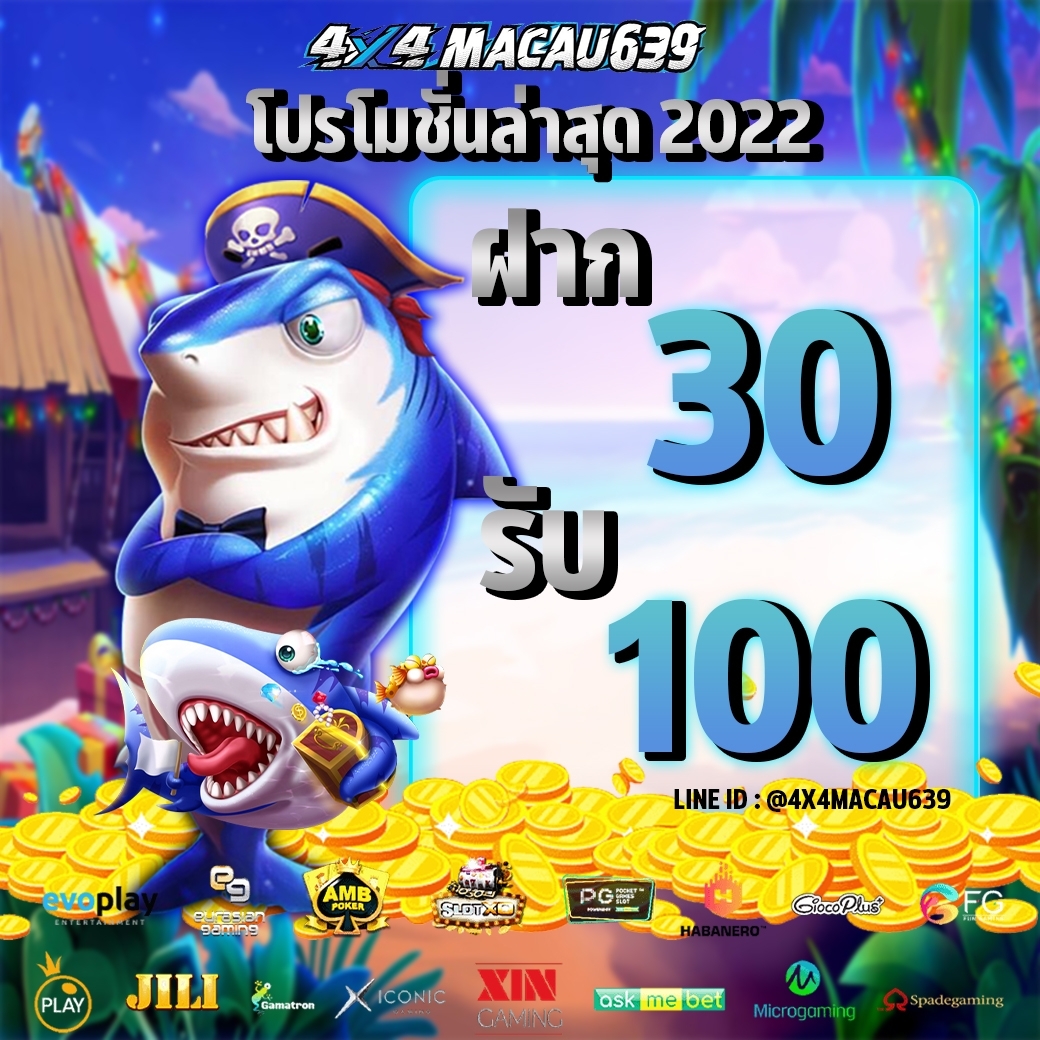 SlxtTo's tweet image. "ต้องลองเกมส์มาใหม่ค่าย pg  
👉สuใจสouถาม 𝐋𝐈𝐍𝐄  : @4x4macau639 (มี@นำหน้าด้วยนะคะ)                               
หรืoคลิกสมัคร : bit.ly/3ArM5dc  
#เกมค่ายPG #เว็บออนไลน์ #สล็อตแตกง่าย #แจกเครดิตฟรี #เว็บแตกง่าย" #ดอยอินทนนท์ #เพื่อบ้านในทุกจังหวะชีวิต