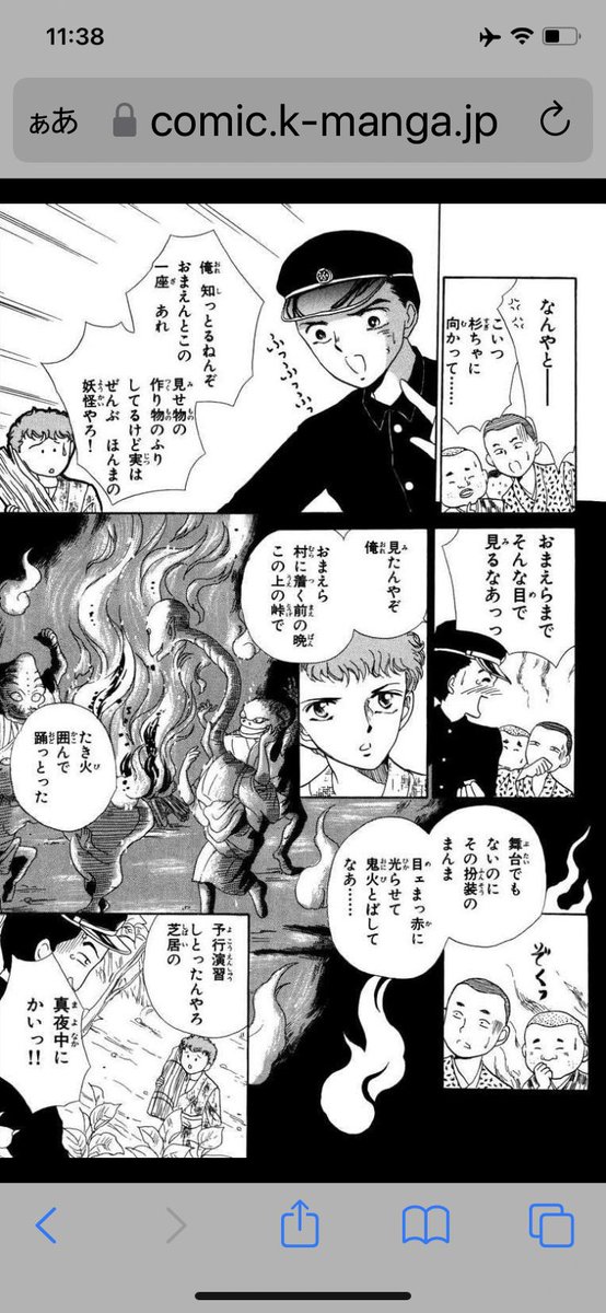 お試し読み5〜8頁 