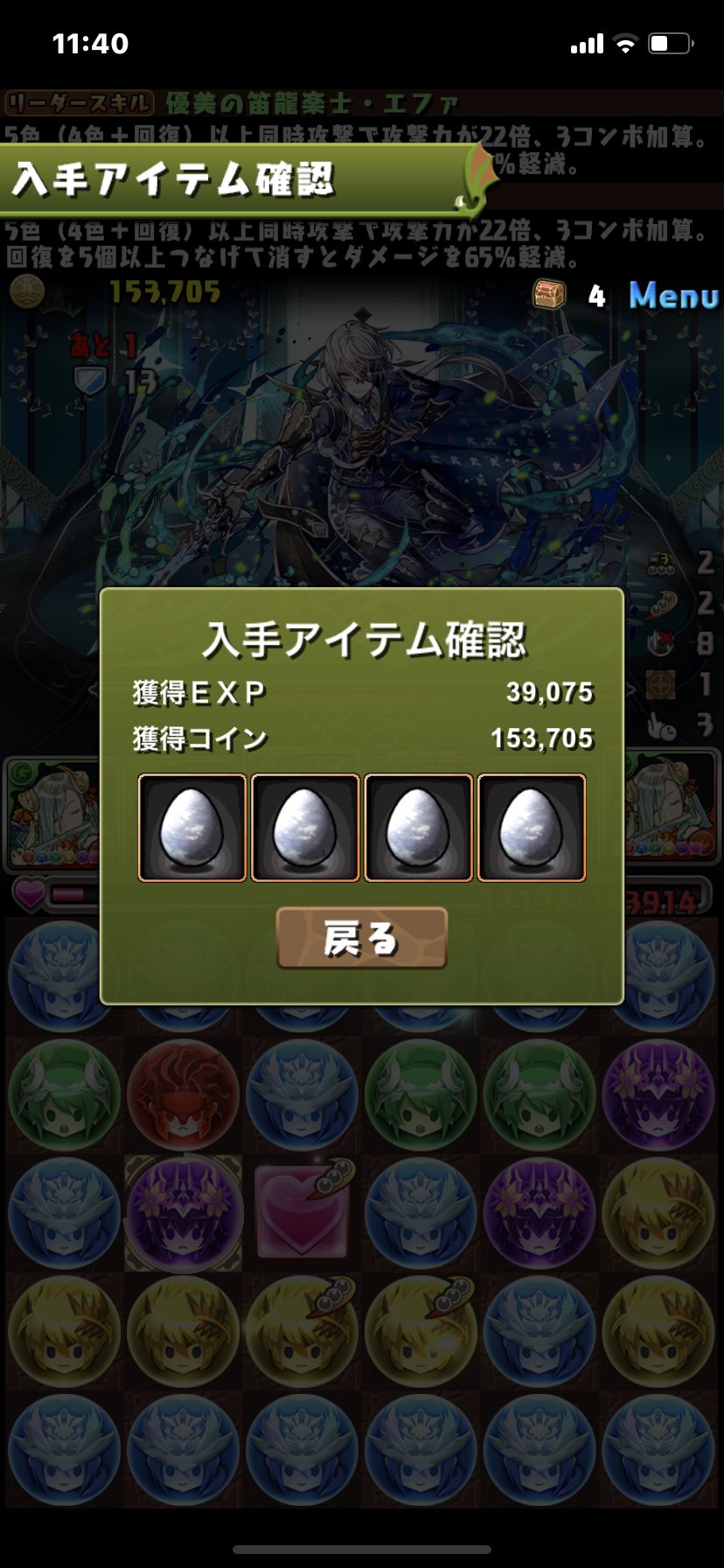 みどりっちのパズドラ攻略記 Twitter Search Twitter