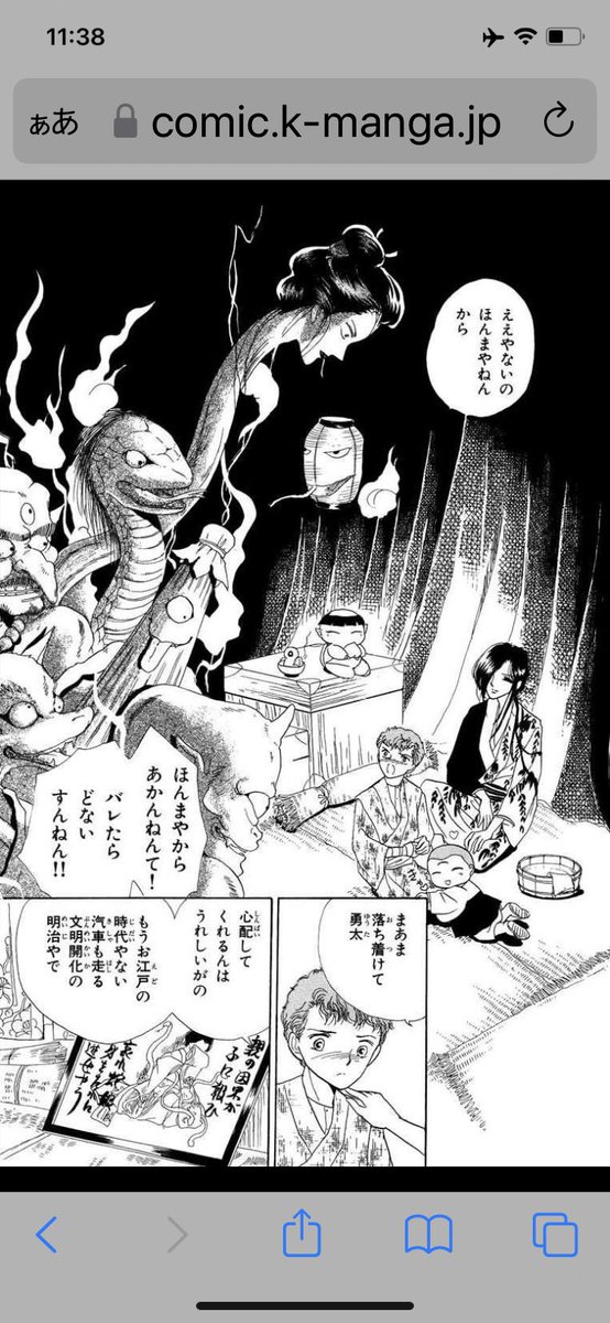 お試し読み9〜12頁 