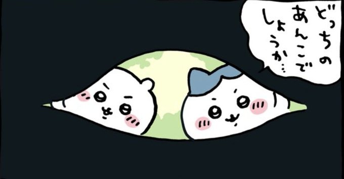 ちょっとえっちじゃん? 