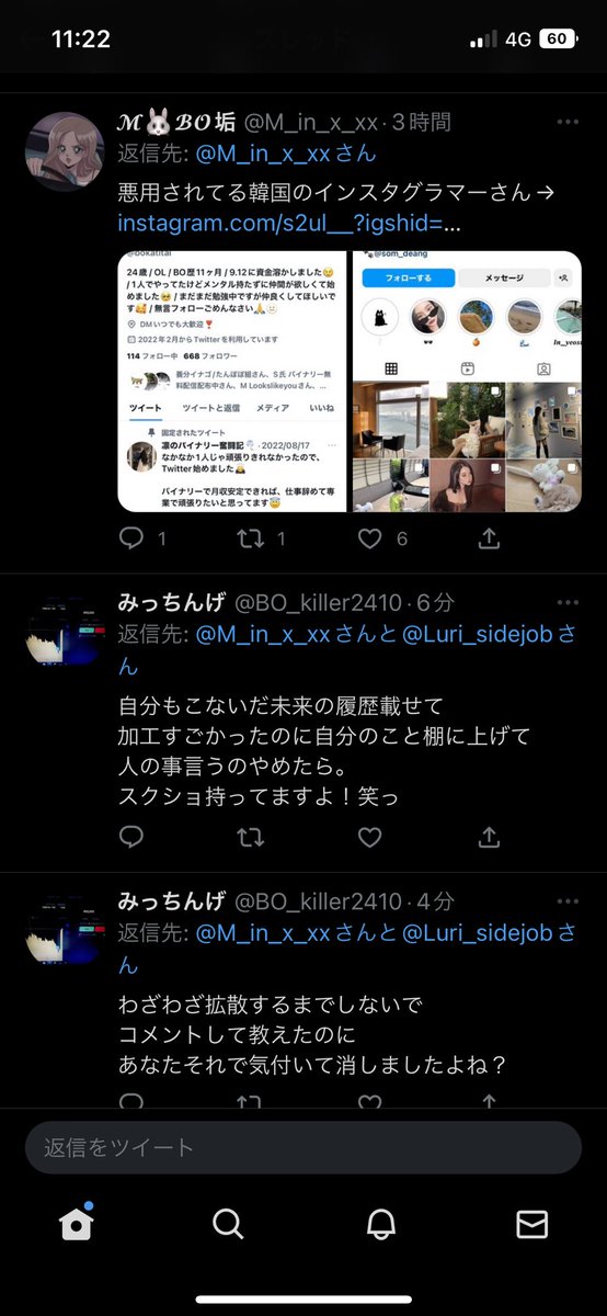 BO_killer2410's tweet photo. https://t.co/1cEIQc93Tq