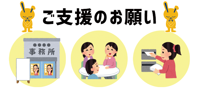 座談会のtwitterイラスト検索結果