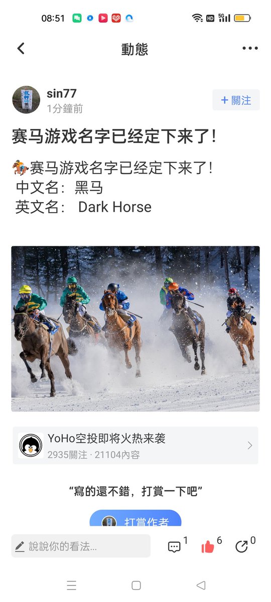ASd22548149's tweet photo. @buwangc65886288 @YOHO_Aitd https://t.co/vGbZgVwjkw