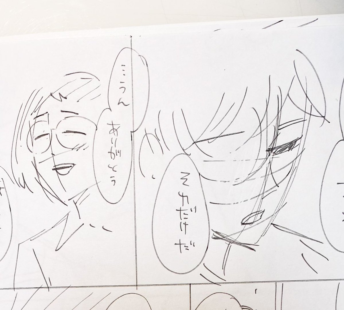 33話のネーム通った🎉
ネタバレにならないようなところをチラ
#壁こじ 
