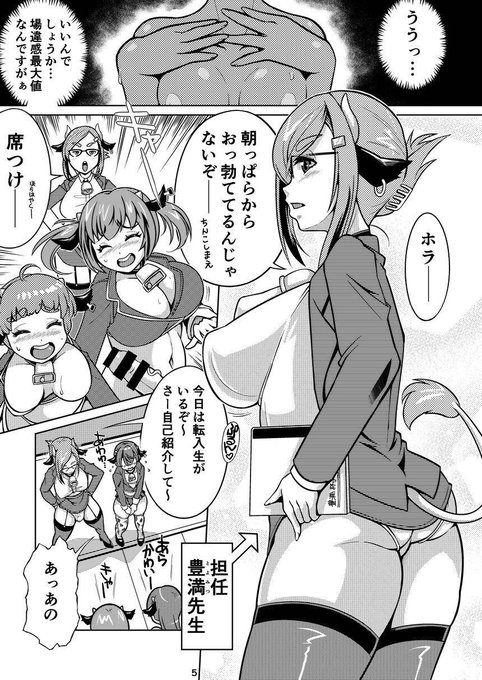 朝からおったててるんじゃない 