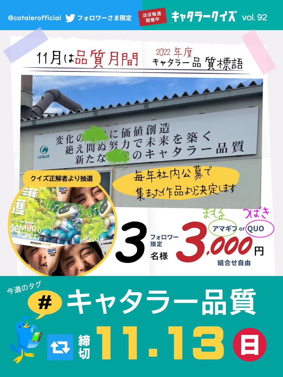 誕生日プレゼント ttwir.com 葵つかさ写真集『葵つかさ』クラウド