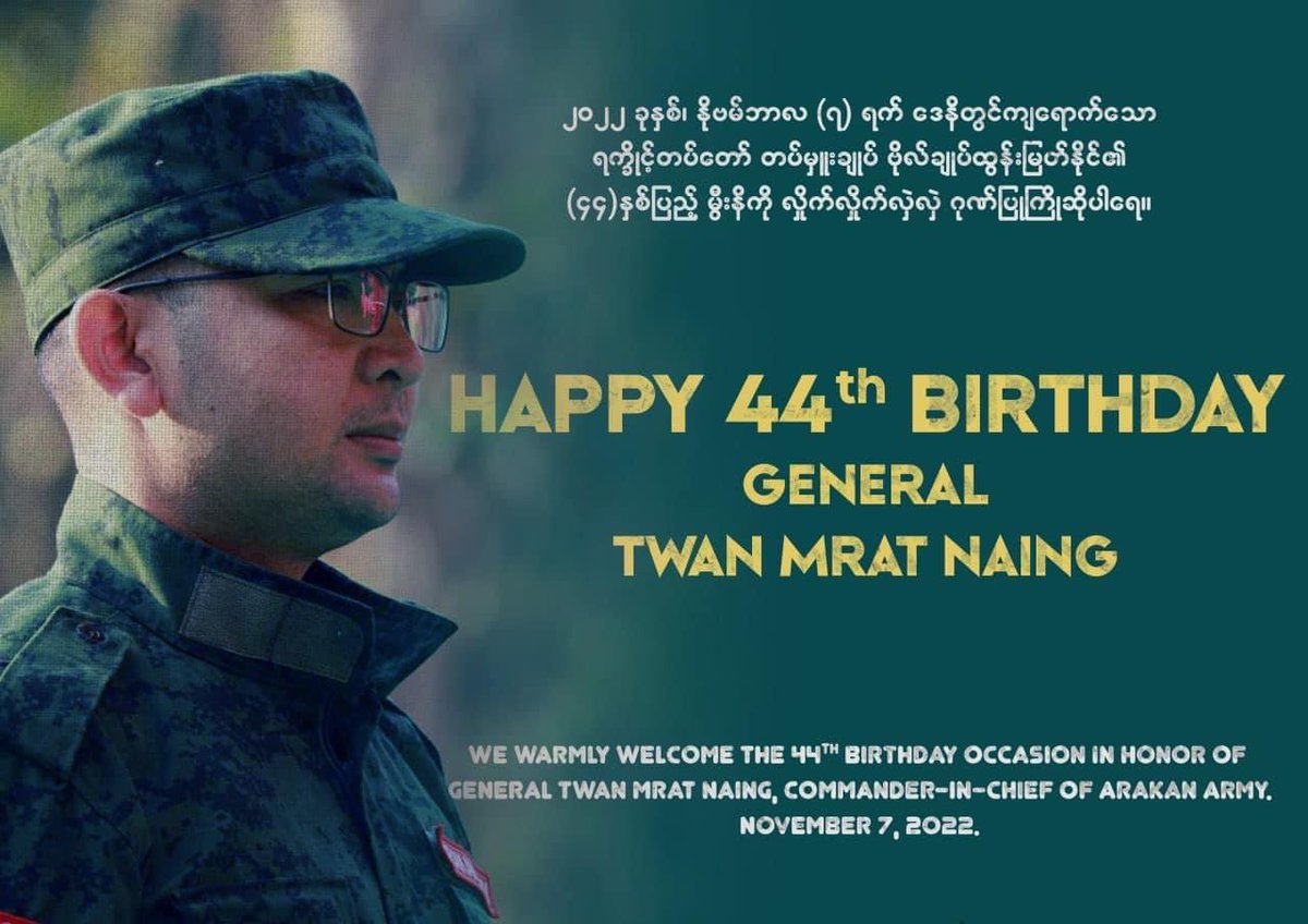 #HappyBirthdayGeneralTwanMratNaing <a href="/TwanMrat/">Twan Mrat Naing</a>