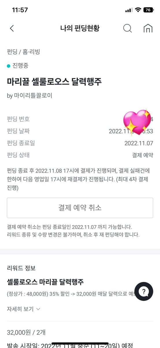 자두 tweet media