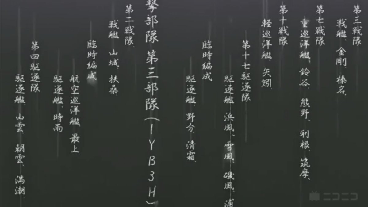 嫁の利根がつよつよビジュアルで出てきてくれて、n年ぶりの涙が流れた

#艦これ #いつ海 #いつかあの海で 