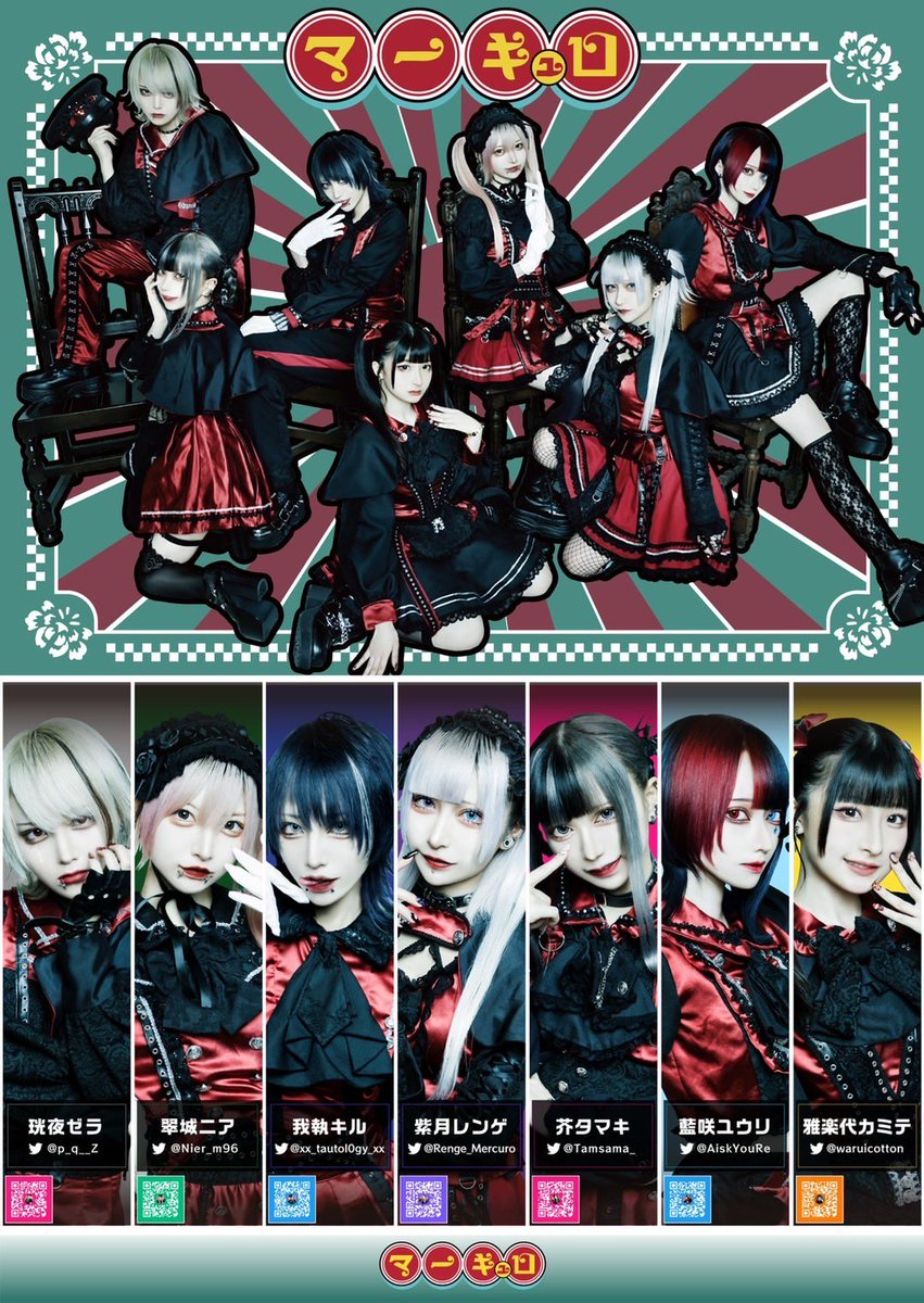 mercuro(マーキュロ),OTHER,CD