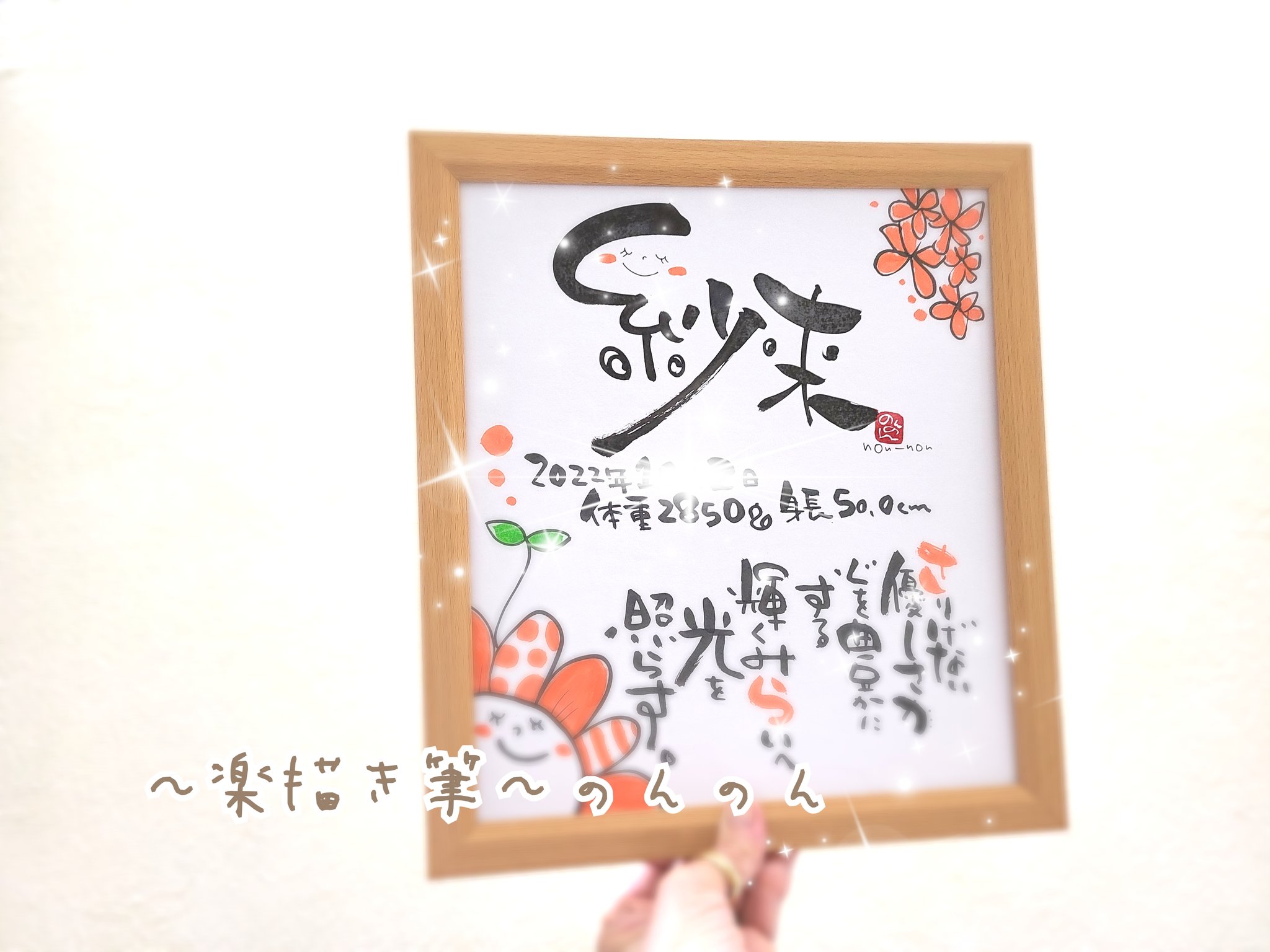 Tweets With Replies By 楽描き筆 のんのん 筆る人 1nfvojkzex2zvov Twitter