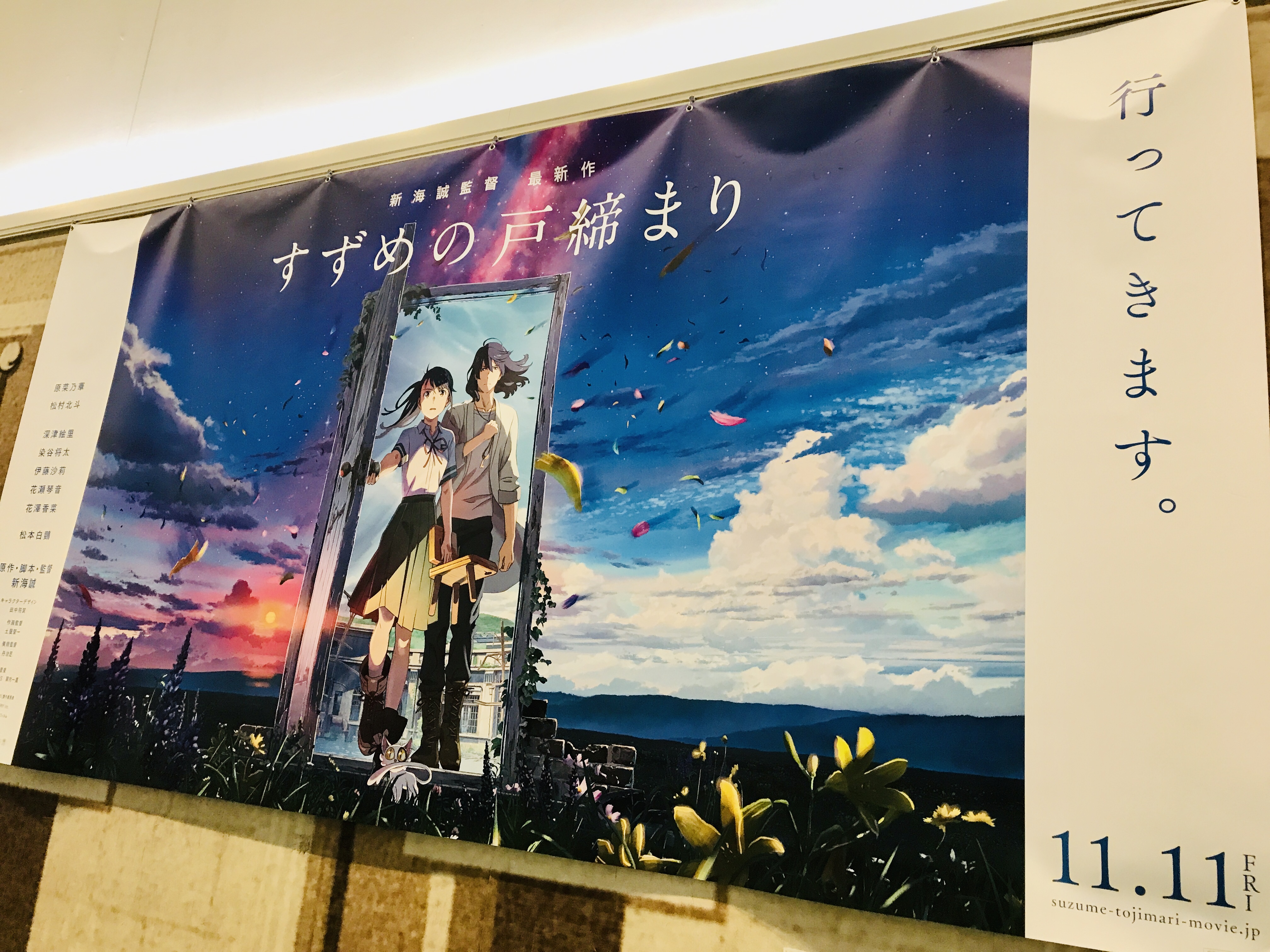 池袋humaxシネマズ Humax Ikebukuro Twitter
