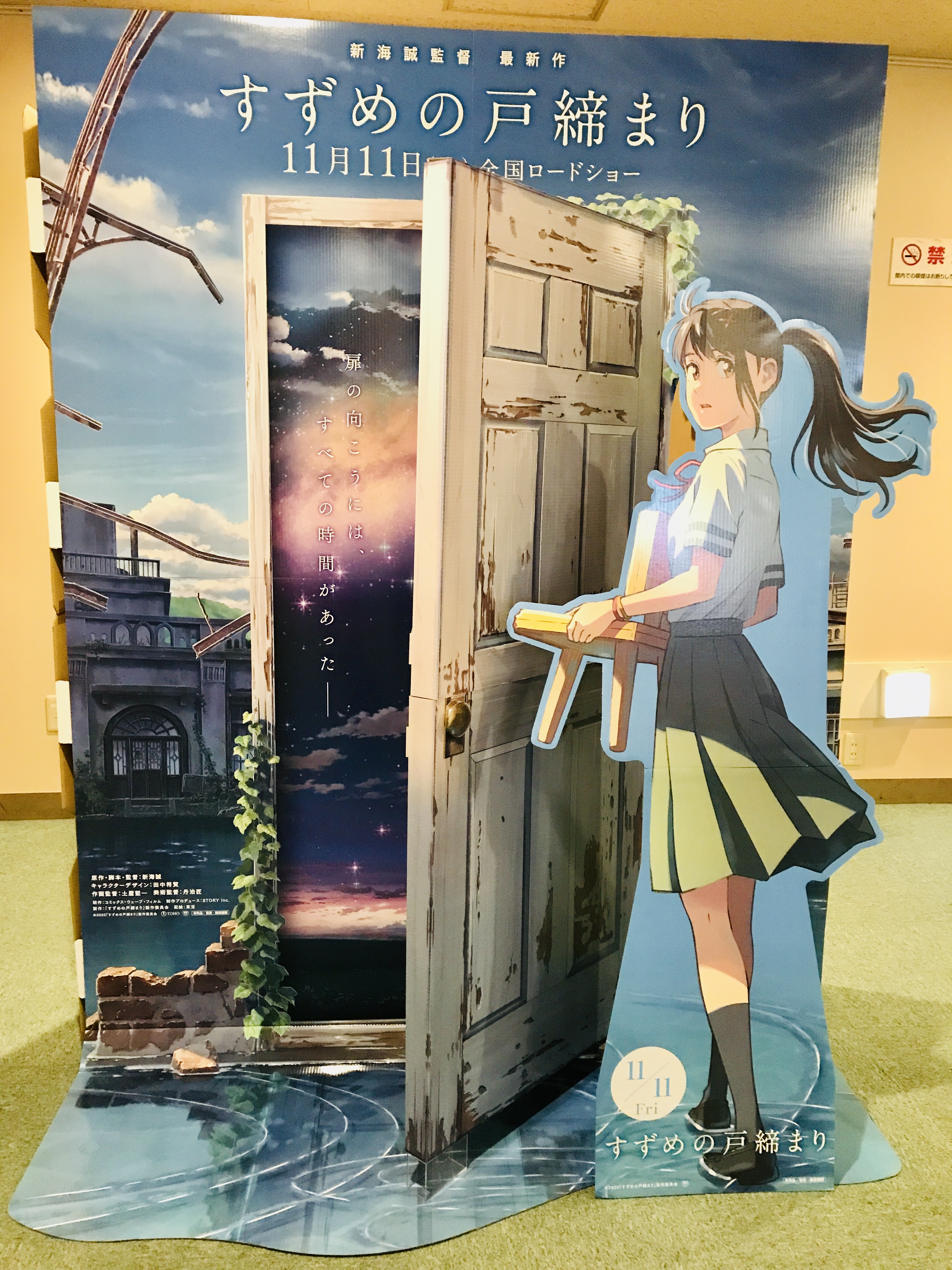 池袋humaxシネマズ Humax Ikebukuro Twitter