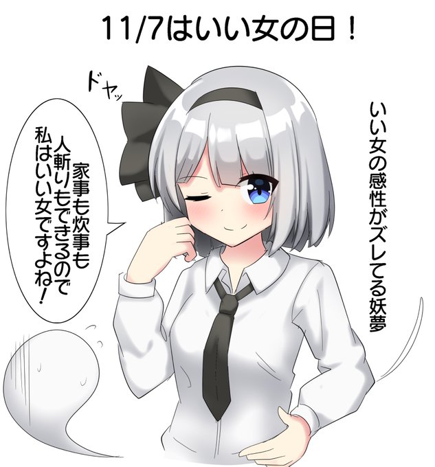 おはようむ〜 