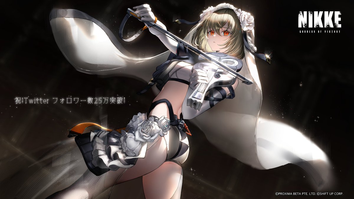 勝利の女神:NIKKE ニケ ヘルム 武器 コスプレ 衣装 | www.unimac.az