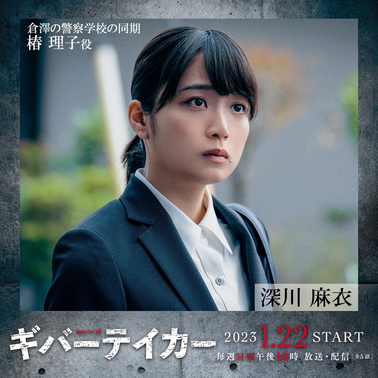 深川麻衣 ハルジオンが咲く頃 b2 ポスター 深川麻衣 ハルジオンが咲く頃 b2 ポスター - メルカリ