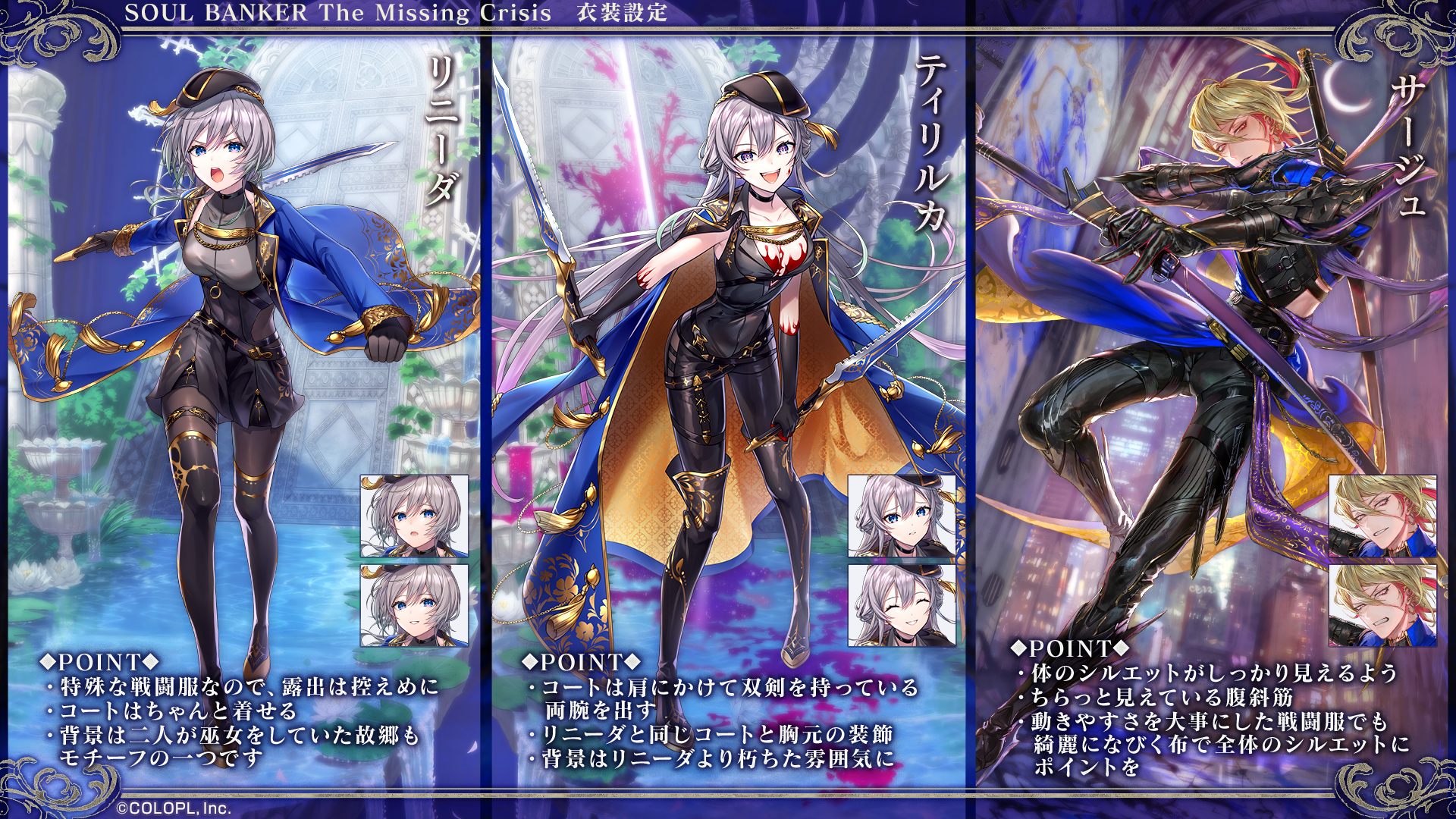 公式 魔法使いと黒猫のウィズ Colopl Quiz Twitter