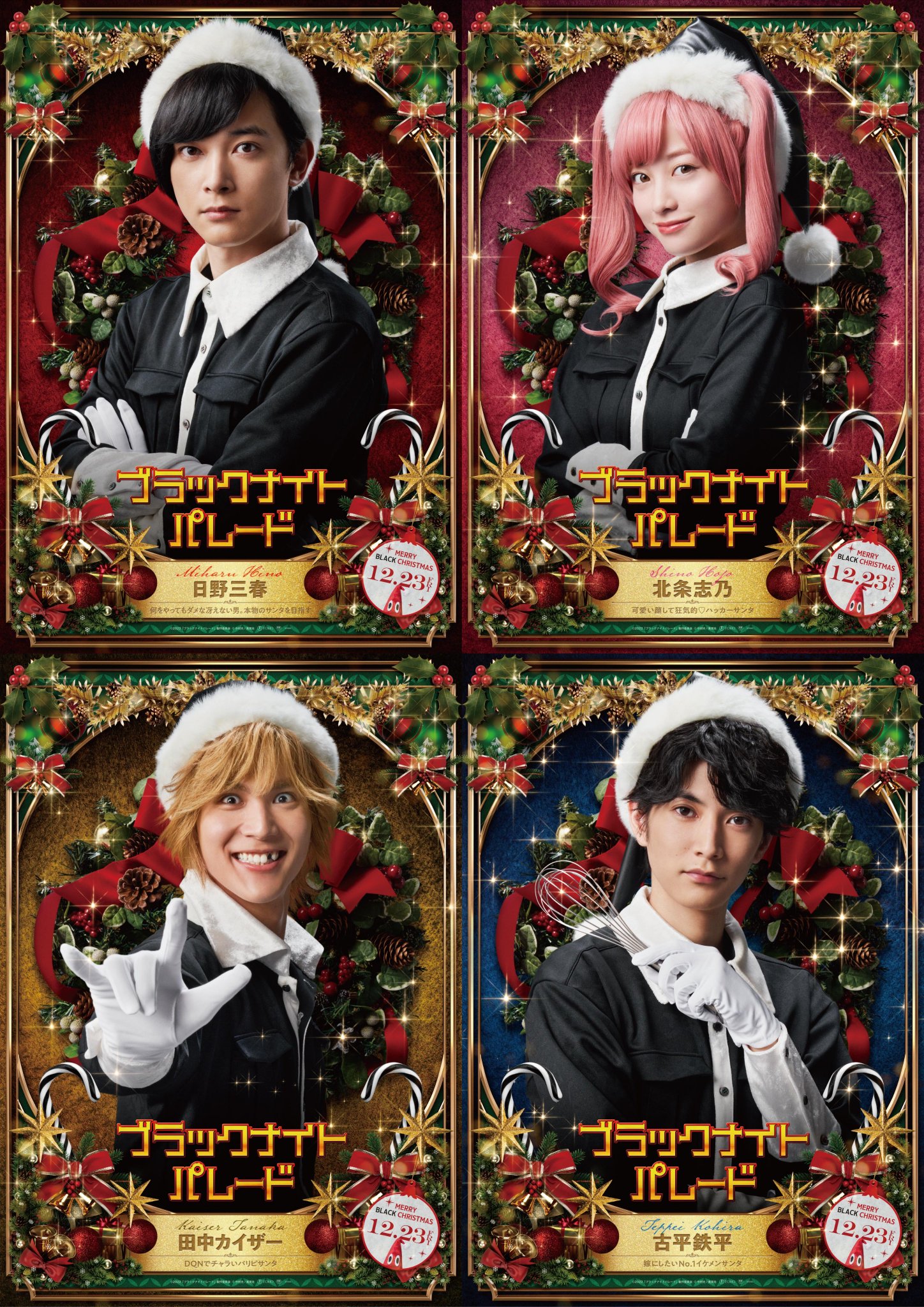 『別冊シャレード 19号』 歌野晶午特集 東宝映画情報【公式】 on X: 