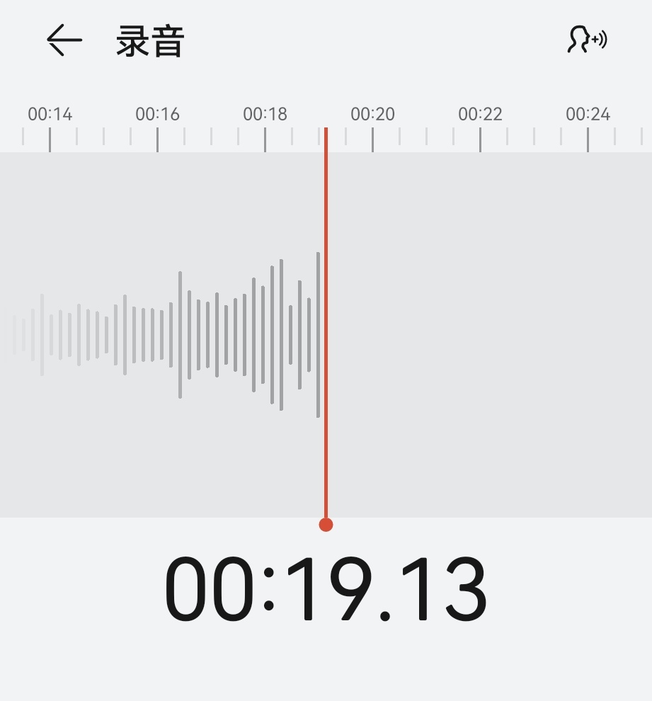 昨天睡足了五个小时，早八起来看了两章书，终于倒在了耳鼻喉课上，怎么可以这么催眠..😕
（我又开始录音了） https://t.co/QqZDh18AmG