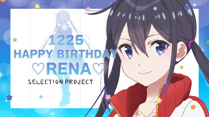 ☆安心の定価販売☆】 SELECTION PROJECT 美山鈴音 花野井玲那 予約