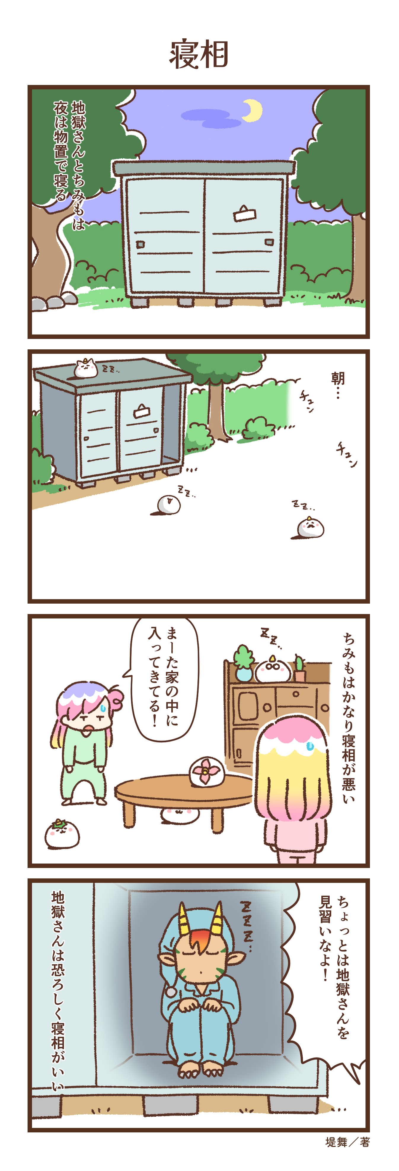 中山浩太郎 Nakayamakohtaro Twitter