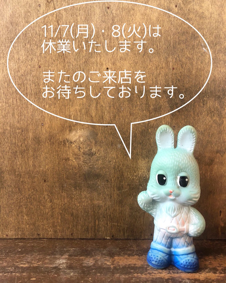 johnnyjumpuptwt's tweet photo. 11/7・8は休業日となります。

9日(水)からは日本橋タカシマヤS.C.さんでの出店がスタートします。
催事出店中も代官山の店舗は12〜19時の営業予定です。（急遽時間変更がある場合もございます。ご了承くださいませ。） https://t.co/kRohpMpuor