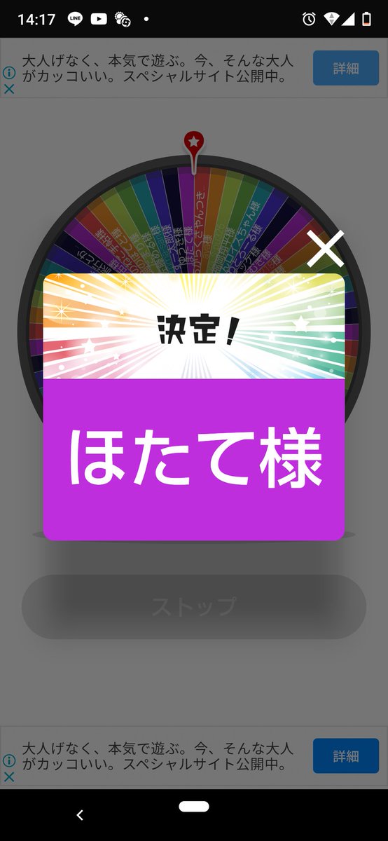 MoNYAマグネットフードボウル、当選者のお2人目は…

「ほたて🐱hotate」様(<a href="/hotaten2017/">ほたて🐱hotate</a>)です🙌

おめでとうございます✨

後程DMさせて頂きますね。