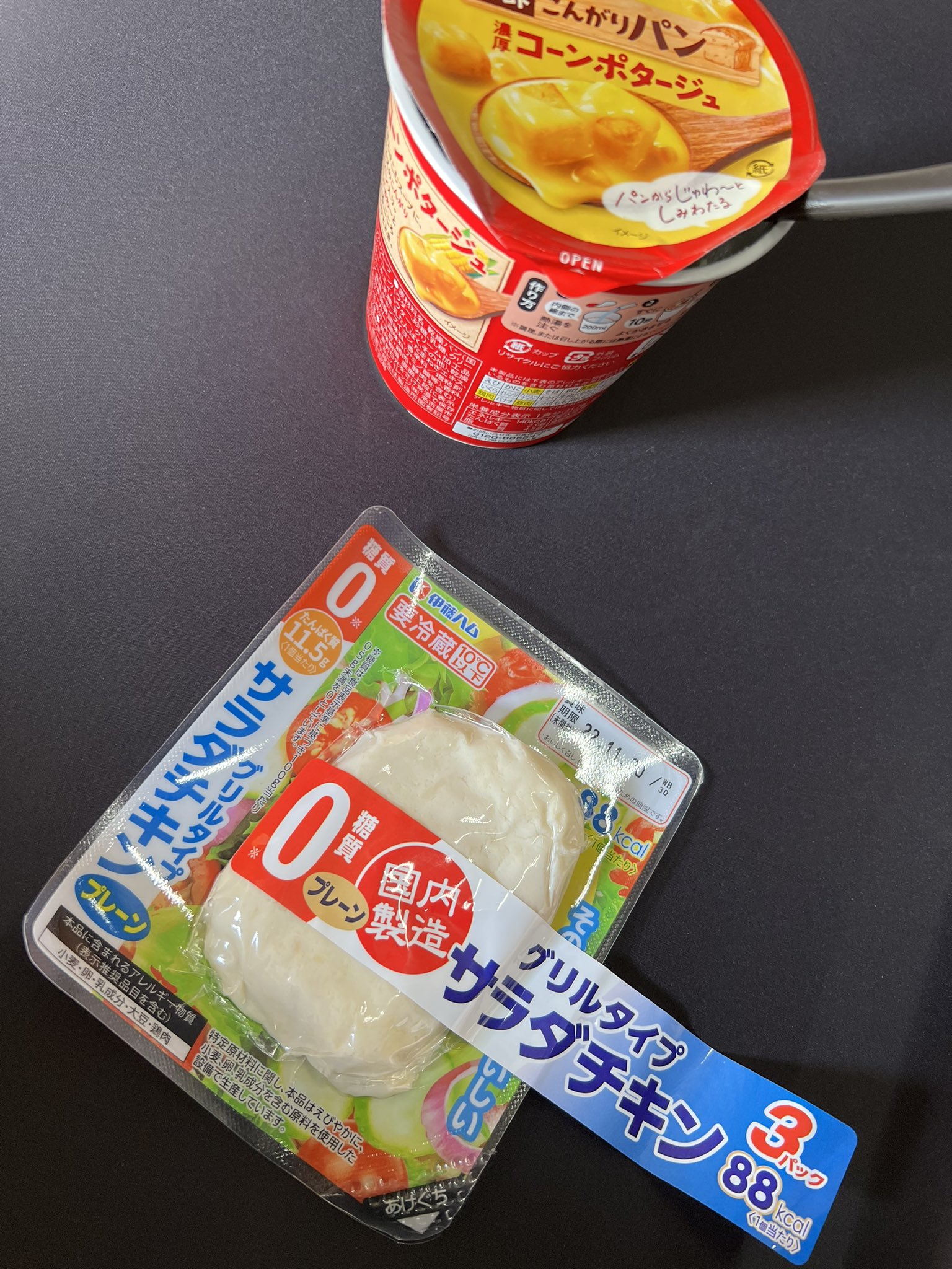 がんえー ラグマス Syakosyak Twitter
