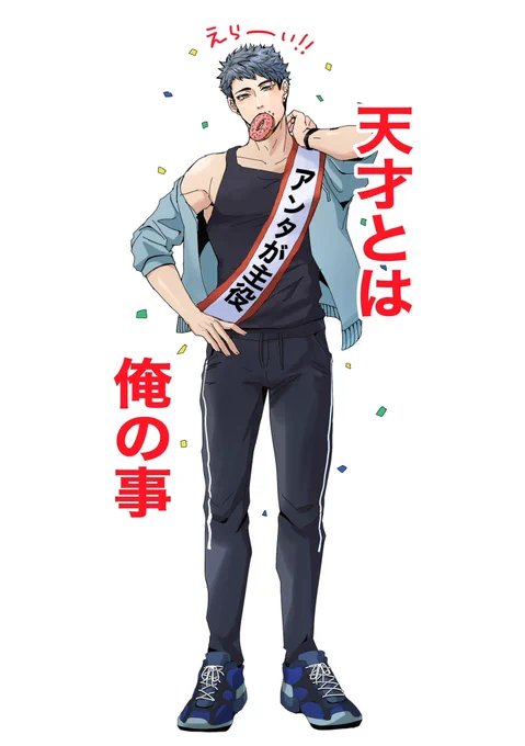 TRPGのウチの子、もちろん全員お気に入りなんだけど、荒谷が今1番可愛く思えてて。差分一番多いぞお前通常含めて8枚… 