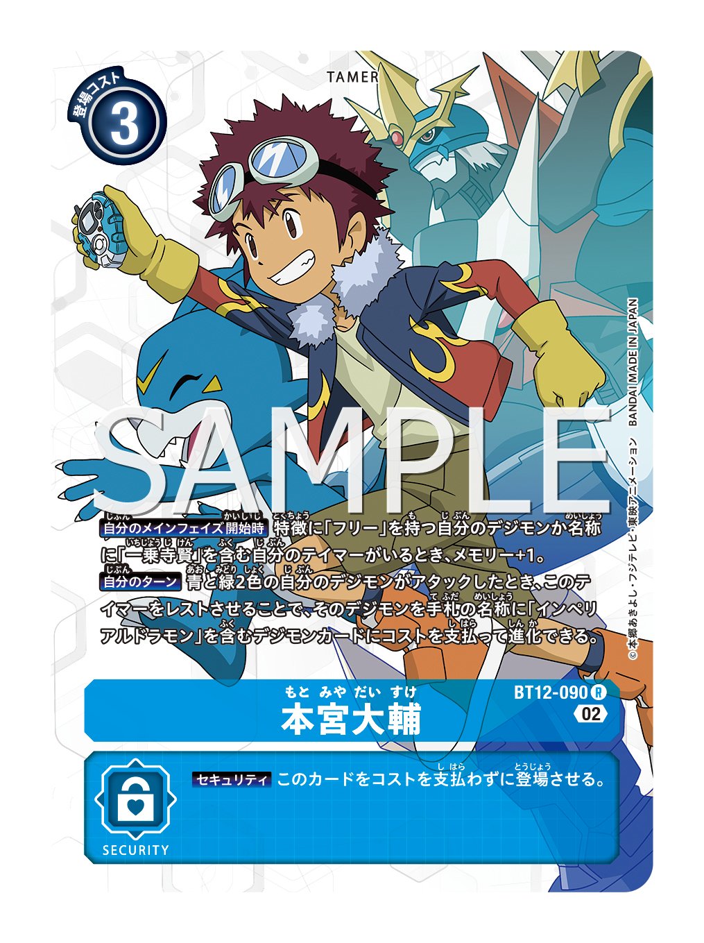 Amazon.co.jp: バンダイ (BANDAI) デジモンカードゲーム