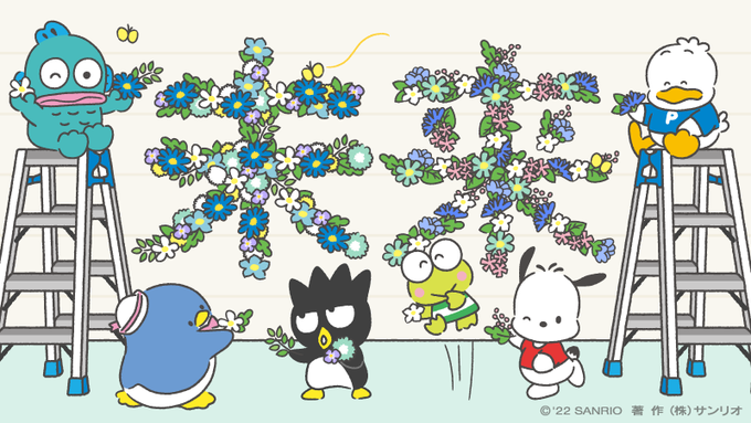 ポチャッコ「ぼくたちの未来って」タキシードサム「描き変えることってできるのかな?」けろっぴ「できる!!…と思うことからはじめよう!」 #気候変動と難民 
