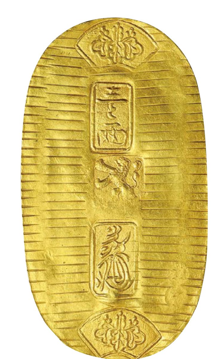 江戸初期、オランダ東インド会社との交易をしていた幕府だが、日本からの主力商品は鉱物資源だった。
初めは銀だったが資源が枯渇したため、代わりに金を輸出商品に組込む。

小判の形で。

輸出された小判の一部は東インド会社の刻印を打ち、そのままオランダ植民地内での通貨として使っていた。