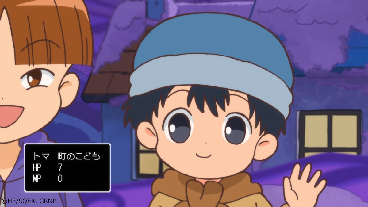 魔法使いがやってきた　トーミン スライム倒して300年、知らないうちにレベルMAXになってました