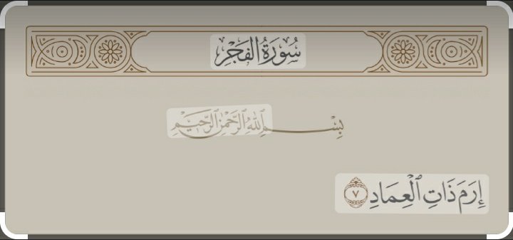 {إرم، اروم ، رما ، سم إرم}
ثم هناك صحاري في محافظة المهرة ، وأسماء تلك الصحاري قريبة جدا من اسم(إرم)الحضاره التي ذكرت في القراءن وبعض كتب التاريخ، ومن تلك الصحاري، بادية(أروم)وايظا هناك بادية أخرى اسمها(رما).
ثم في محافظة ظفار منطقة أثرية(سم هرم)ويعتقد البعض أن اسمها (سم إرم).