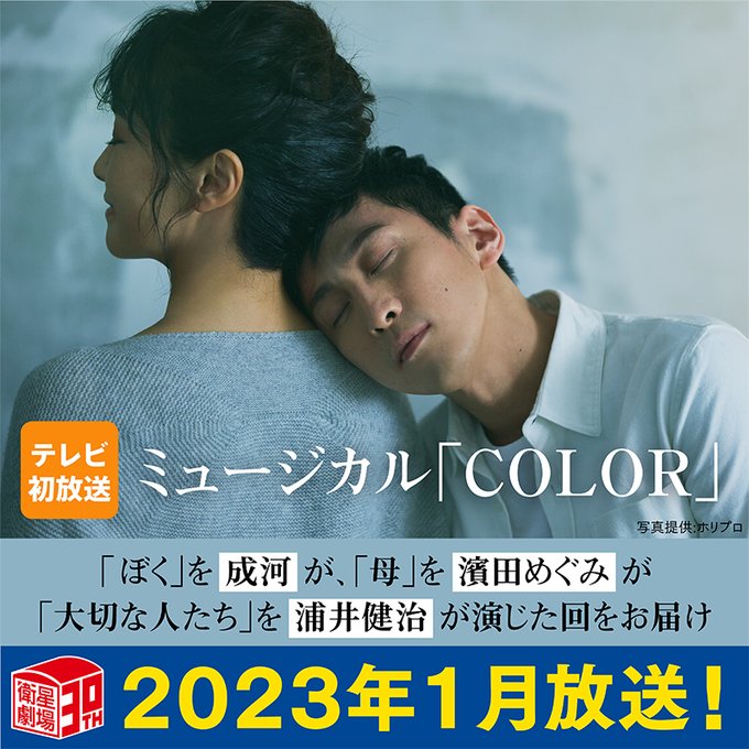 レア】ゆず 直筆サイン入りポスター-