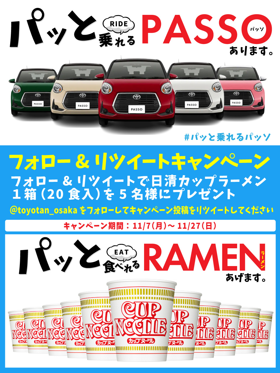 懸賞自動車 懸賞 プレゼントで車当たれ 公式 Kuruma Atare Twitter