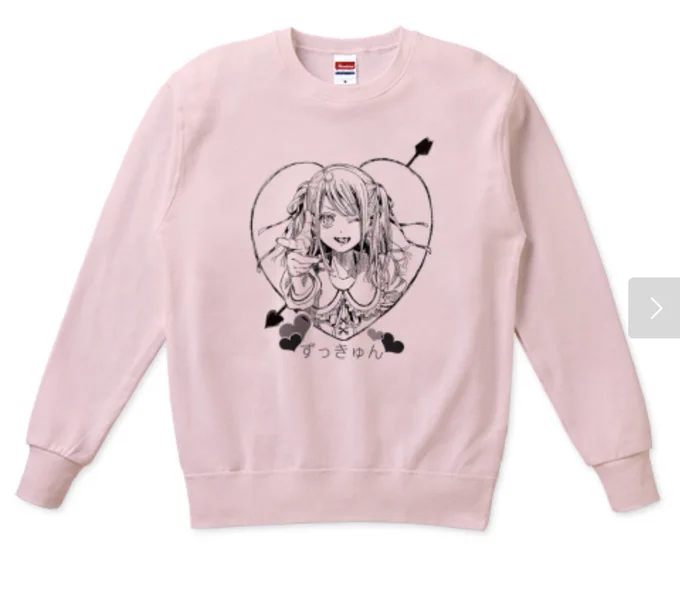 Tシャツトリニティさんにて秋のロングセール、本日14:00までです新作、おくとろ市場にて多数揃えておりますので何卒チェックの程、よろしくお願い致しますシャツトリニティ#Tシャツ  