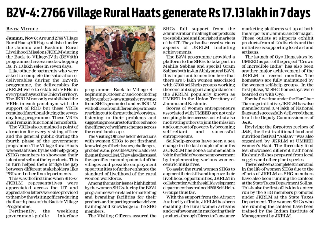 JK_NRLM's tweet photo. B2V4 comes as a boon for rural women under JKRLM.
 @OfficeOfLGJandK
@indukanwal @mandeep082 @mopr_goi @ByYatishYadav @DAY_NRLM @infjammu @girirajsinghbjp @Nagendra_NSinha
@MoRD_GoI @kansalrohit69 @DrJitendraSingh @diprjk @ANI
@jkrddpr
Read more: https://t.co/81fvU0UtV5 https://t.co/p982WrjPhW