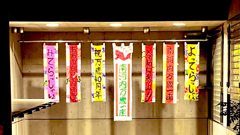 maho_nisawa's tweet photo. 南河内万歳一座『漂流記』
昨日、全ステージを無事終えることができました！

本日11月7日より、当公演の配信がスタートしました🎊
見逃した方、もう一度観たい方はぜひご視聴いただければ嬉しいです☺︎

【配信チケット購入】
▶︎https://t.co/2NTj33Iyuu https://t.co/bqJKnuIsup