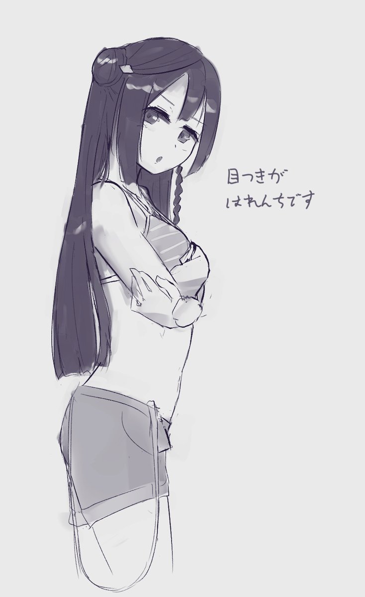 くらえーーーーッ #いいおなかの日 