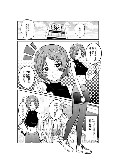 裏サンデーの方、更新してます。 