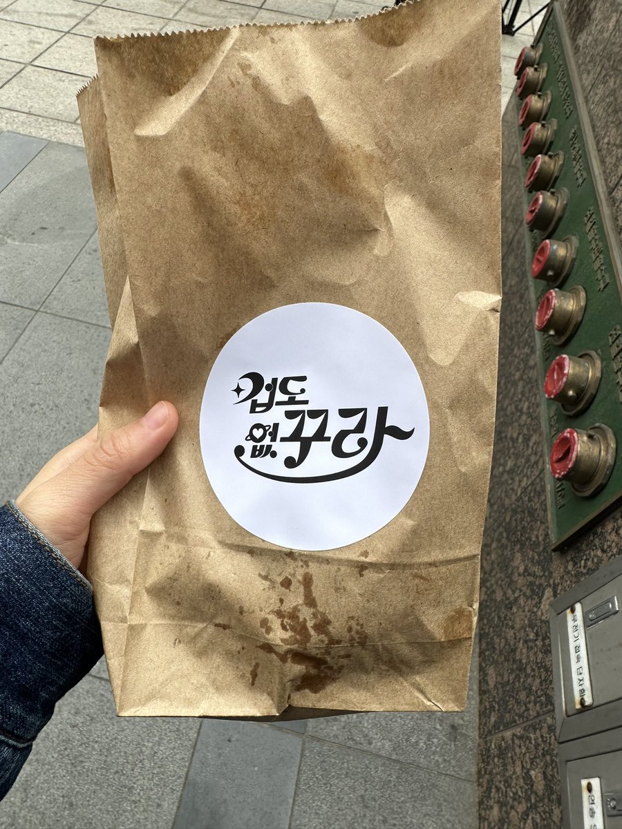 elsserafim's tweet image. #SAKURA will have her own web variety show "Do not be afraid" (겁도업꾸라)

It will premiere on YouTube on 11/24 (THU) and the 1st guest is BamBam!